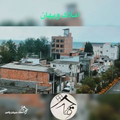 خرید آپارتمان 65 متری در فریدونکنار