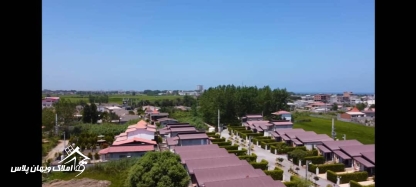 خرید ویلا فلت 110 متری در سرخرود